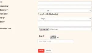 e mandi vyapari|eMandi Login.